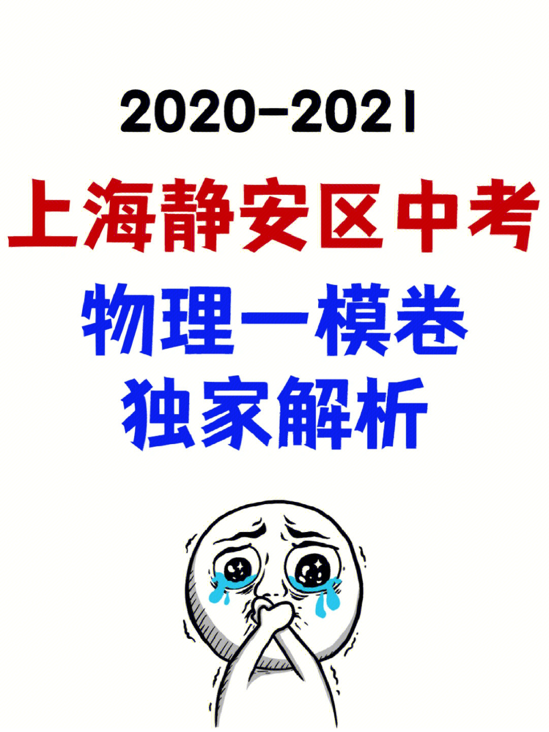 初三物理課時(shí)提優(yōu)計(jì)劃_課時(shí)提優(yōu)計(jì)劃數(shù)學(xué)八下_課時(shí)提優(yōu)計(jì)劃作業(yè)本答案初三數(shù)學(xué)