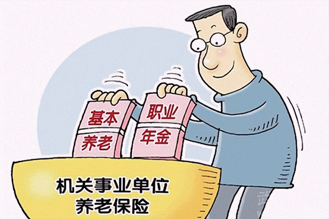 財(cái)政局調(diào)整公務(wù)員津貼補(bǔ)貼標(biāo)準(zhǔn)實(shí)施_公務(wù)員工資調(diào)整_調(diào)整公務(wù)員職務(wù),級(jí)別,工資