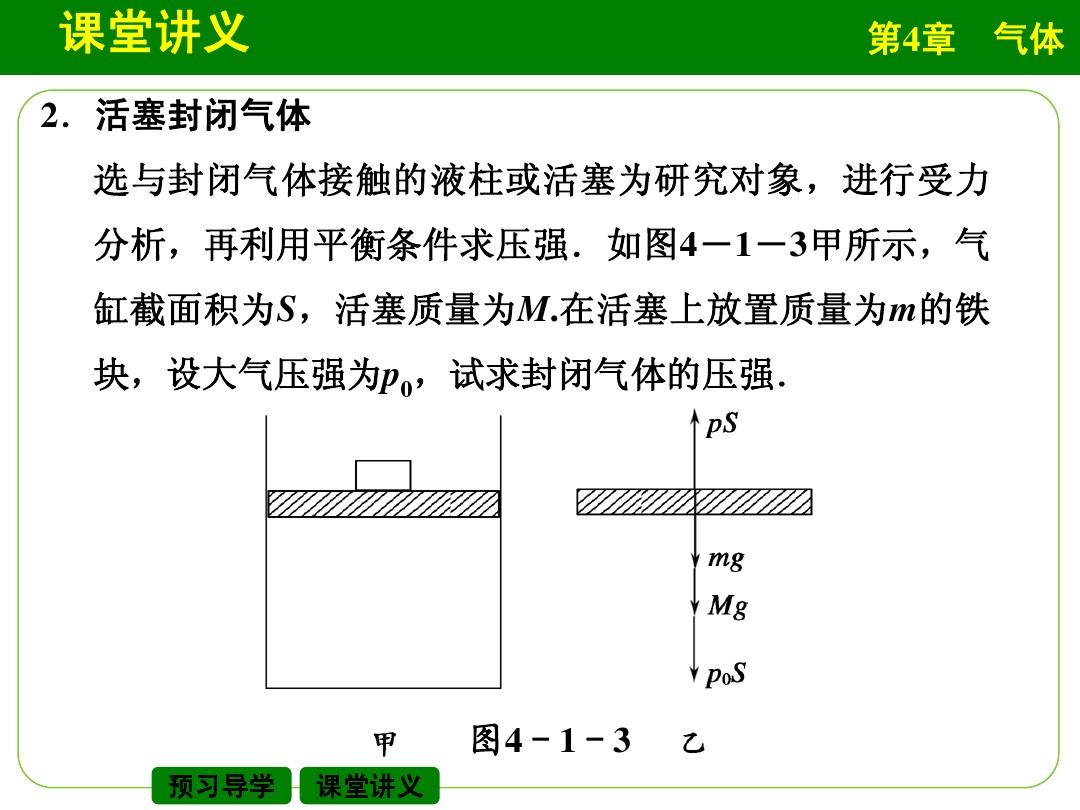 初二物理第九章壓強和液體的壓強練習題_大氣壓強傳感器報價_壓強傳感器