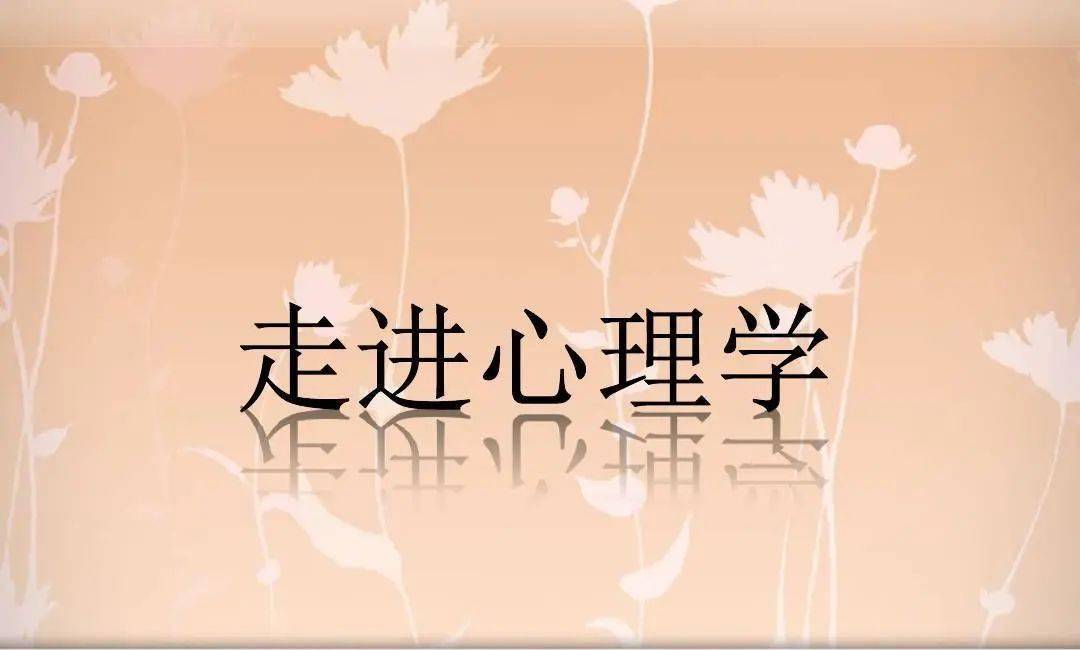 生理心理社會醫學模式_生理學心理學物理學英文_中國運動員生理心理常數和營養狀況調查