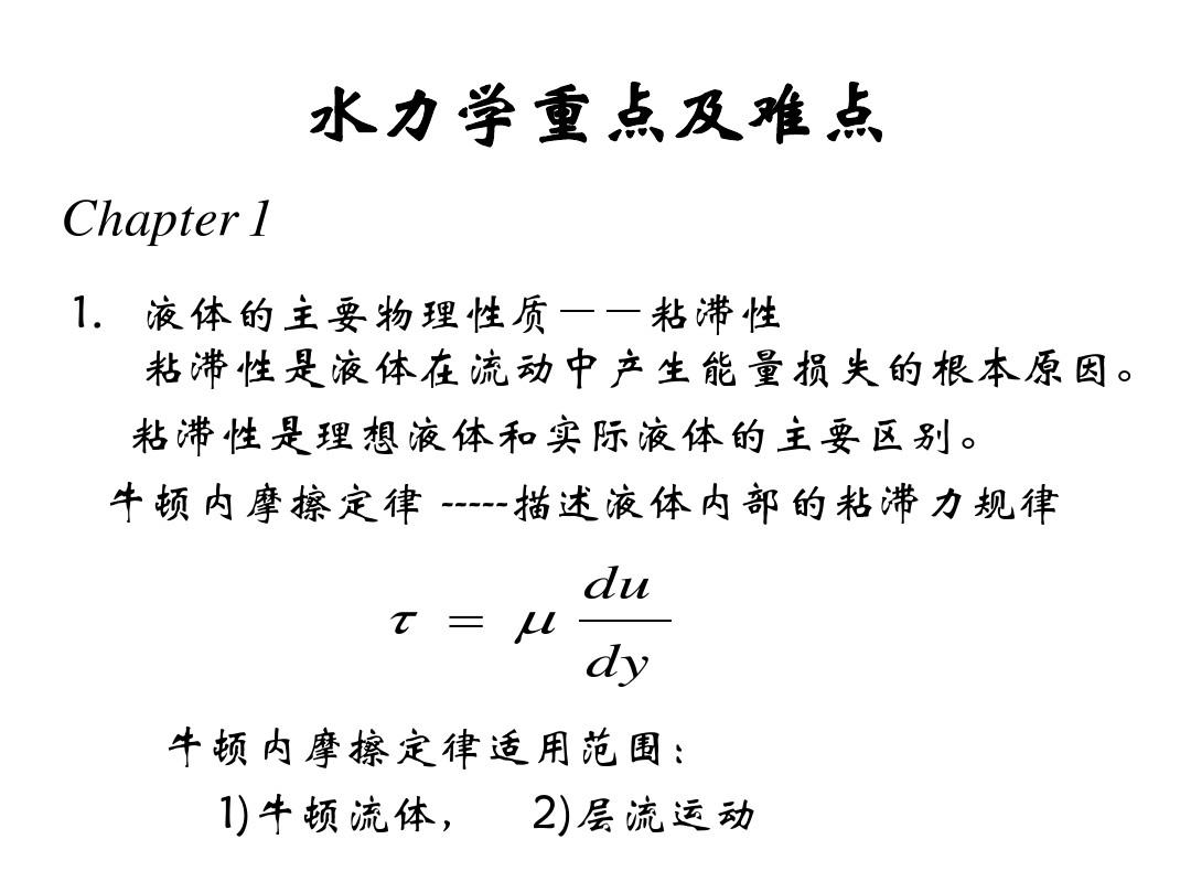 初中物理有用功,總功,機(jī)械效率公式_初中物理力學(xué)公式_力學(xué)公式初中