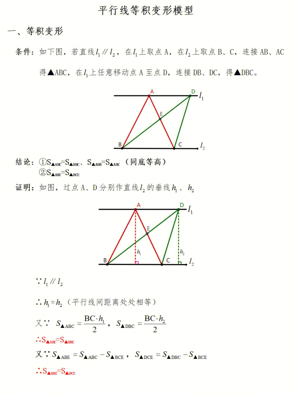 八年級物理下冊第七章彈力知識點_物理彈力畫圖_初二物理彈力畫圖