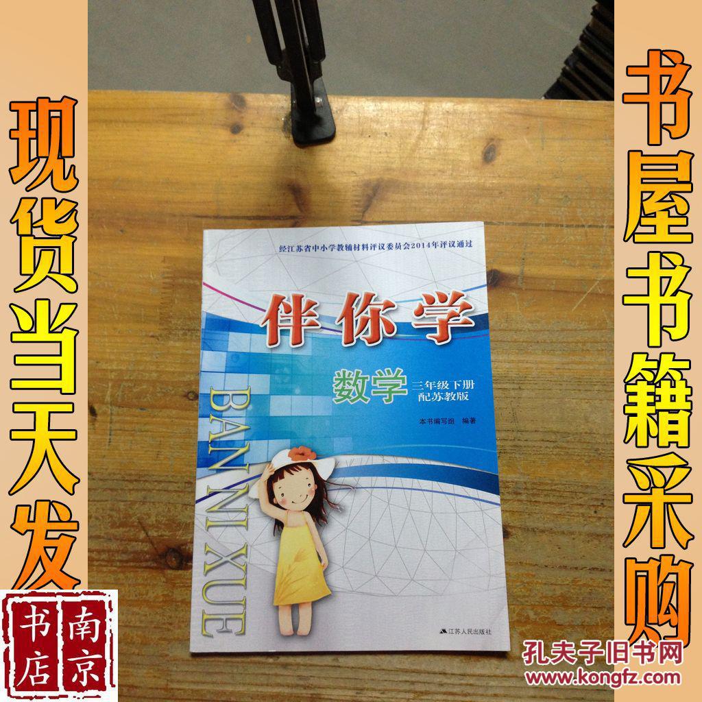 毛概重點(diǎn)知識(shí)梳理_人教版三年級(jí)下冊(cè)知識(shí)重點(diǎn)梳理總結(jié)_初三物理重點(diǎn)難點(diǎn)梳理