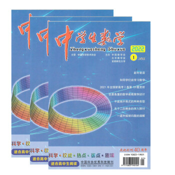 《教育》雜志官網_物理教學雜志官網_elle雜志官網