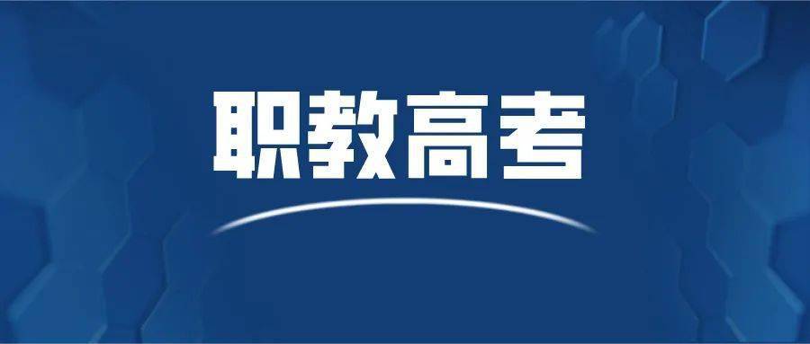 高職與專科的區(qū)別_專科與專科高職的區(qū)別_高職和專科學(xué)校的區(qū)別