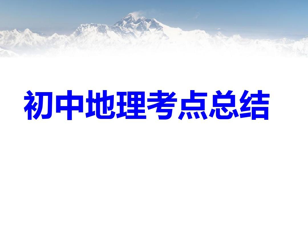 初中物理控制變量法的實驗_初中物理實驗目錄_高中物理分組實驗目錄
