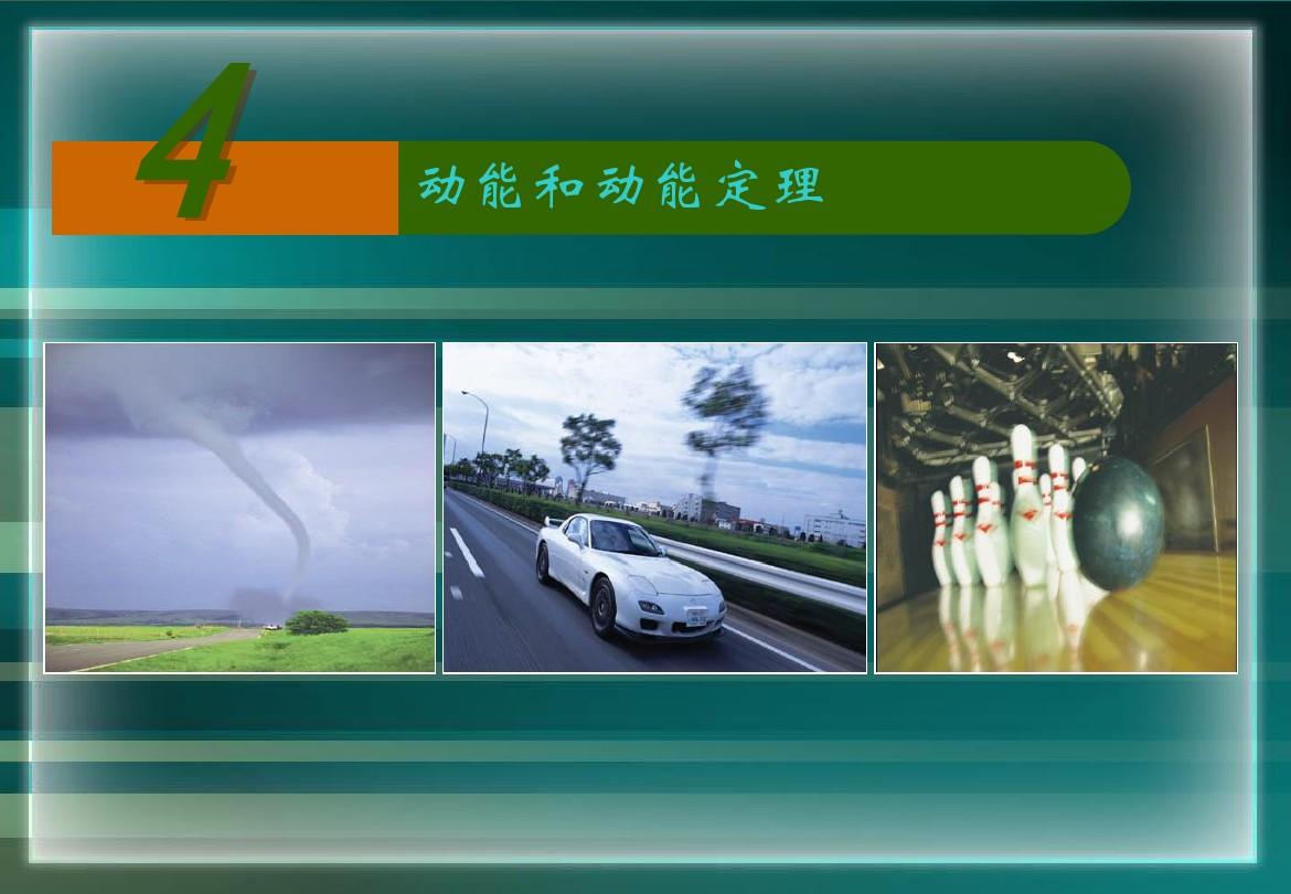 物理天體運動推導公式_高一物理天體運動知識點_高中物理天體運動專題