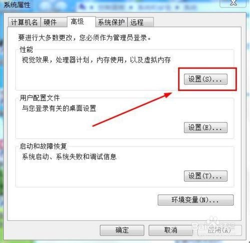 8g內(nèi)存4g可用bios設(shè)置_虛擬硬盤設(shè)置多少合適_8g物理內(nèi)存設(shè)置多少虛擬內(nèi)存合適