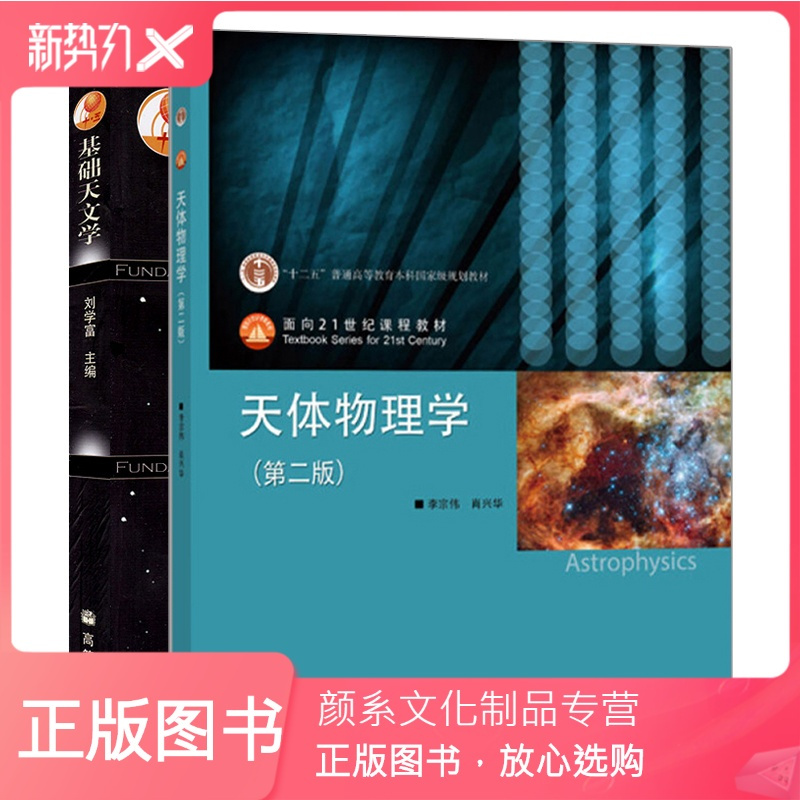 高中物理天體運(yùn)動(dòng)總結(jié)_國(guó)外天體物理哪個(gè)大學(xué)最好_物理天體運(yùn)動(dòng)公式
