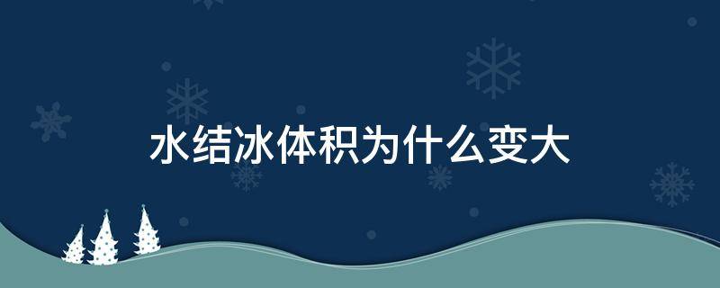 華氏100度是攝氏多少_四攝氏度的水的密度_度和攝氏度的區別