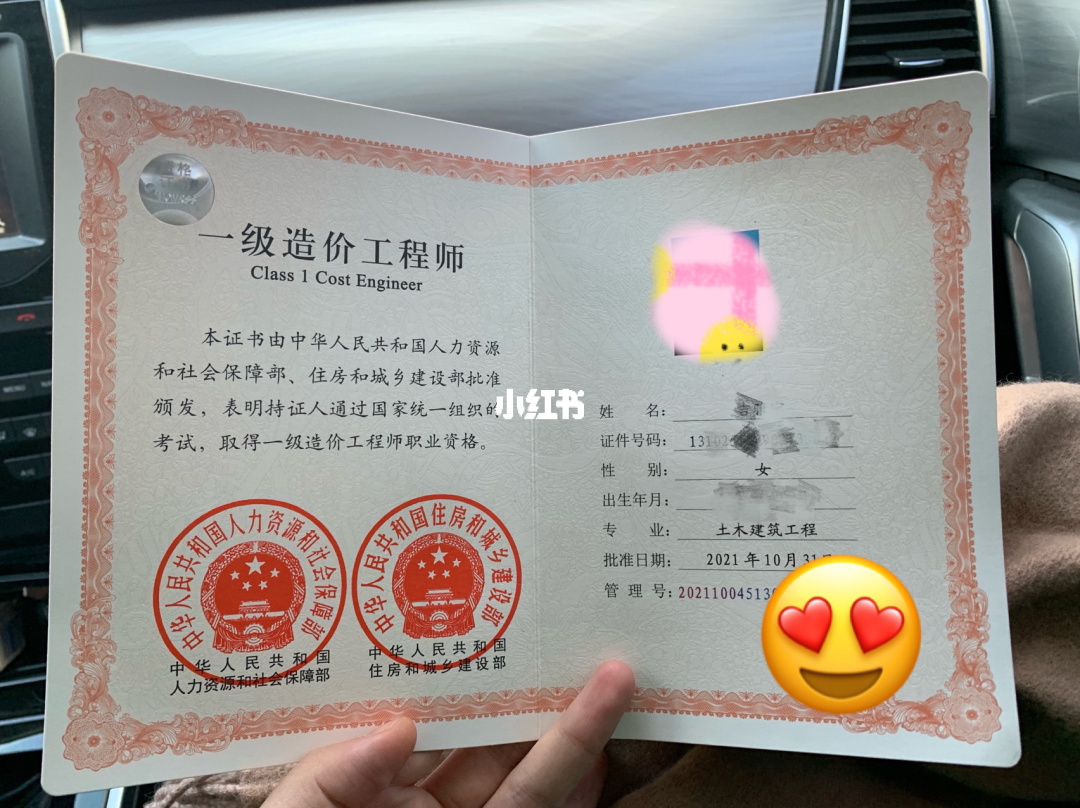 報(bào)考助理中醫(yī)師條件_助理工程師報(bào)考條件_報(bào)考環(huán)評(píng)師需要什么條件