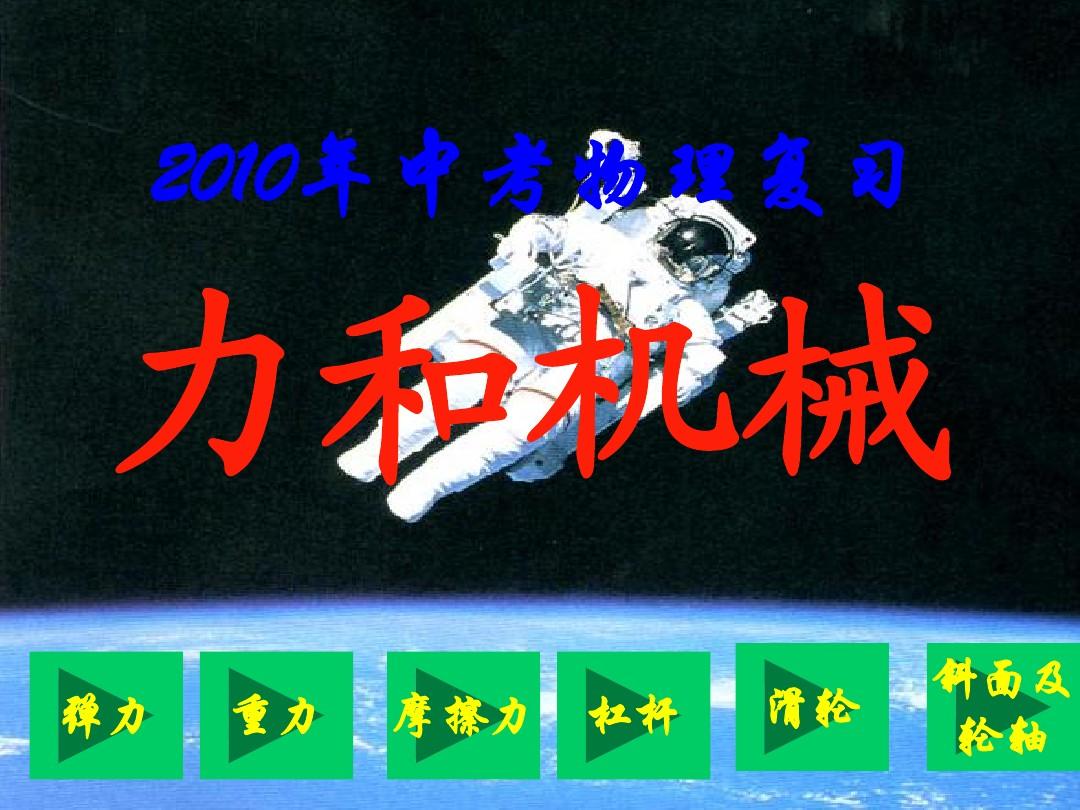 氣體壓強和體積的關系_大氣壓強與體積的關系_溫度壓強體積的關系
