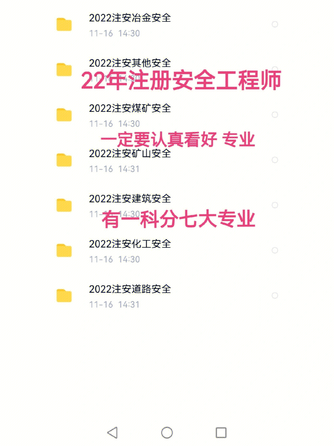 助理會(huì)展師怎么報(bào)考_助理工程師報(bào)考條件_招標(biāo)師報(bào)考免試條件