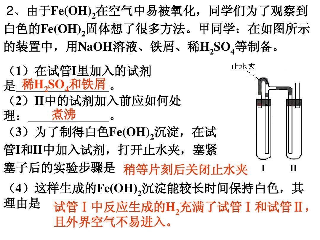 初中化學趣味小實驗_大氣壓強趣味小實驗_關于大氣壓的小實驗