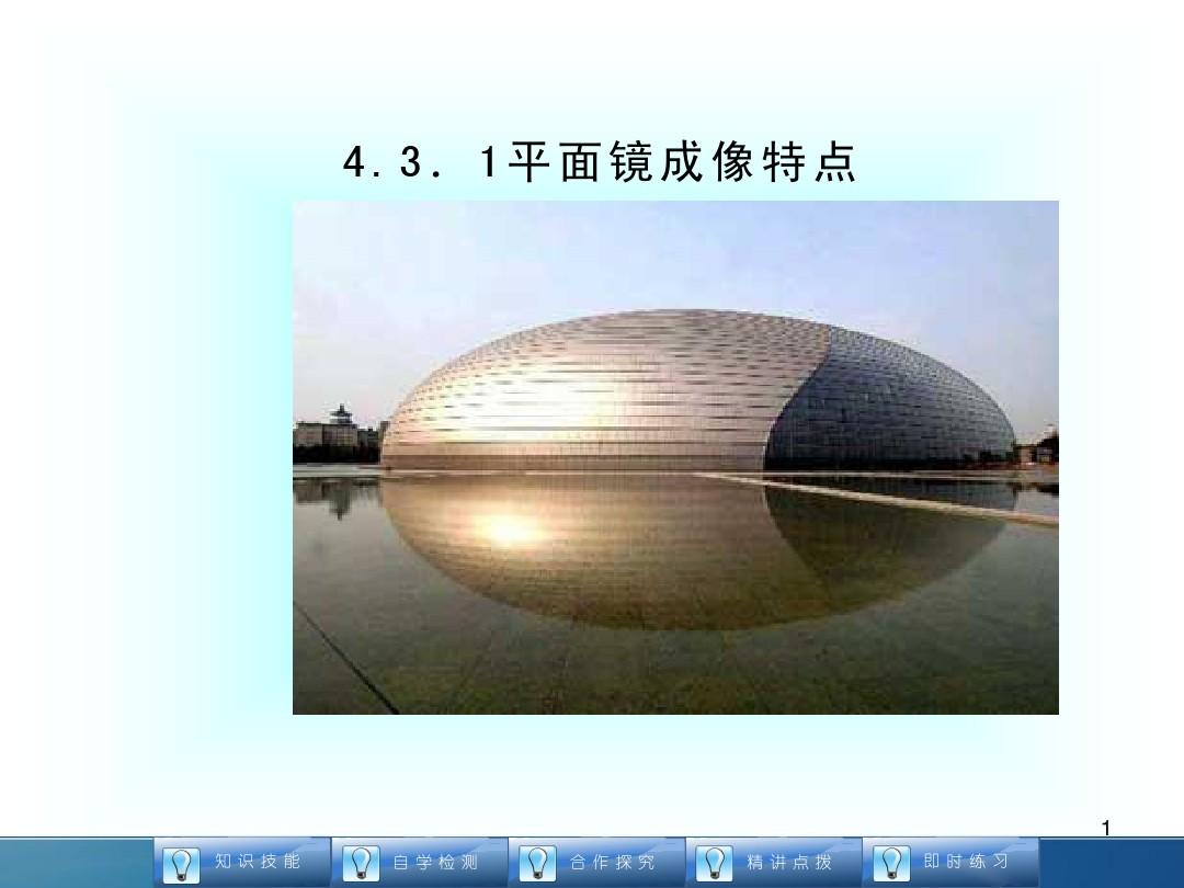 平面鏡成像原理作圖_平面鏡成像作圖及答案_平面鏡成像作圖練習(xí)