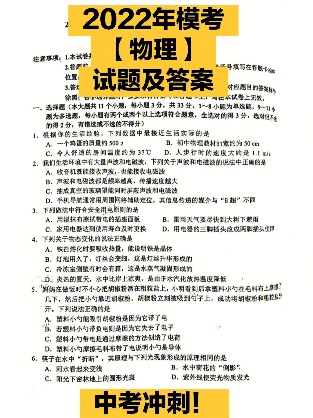 菁優網高中物理題庫_菁優網高中物理試卷_菁優網高中物理
