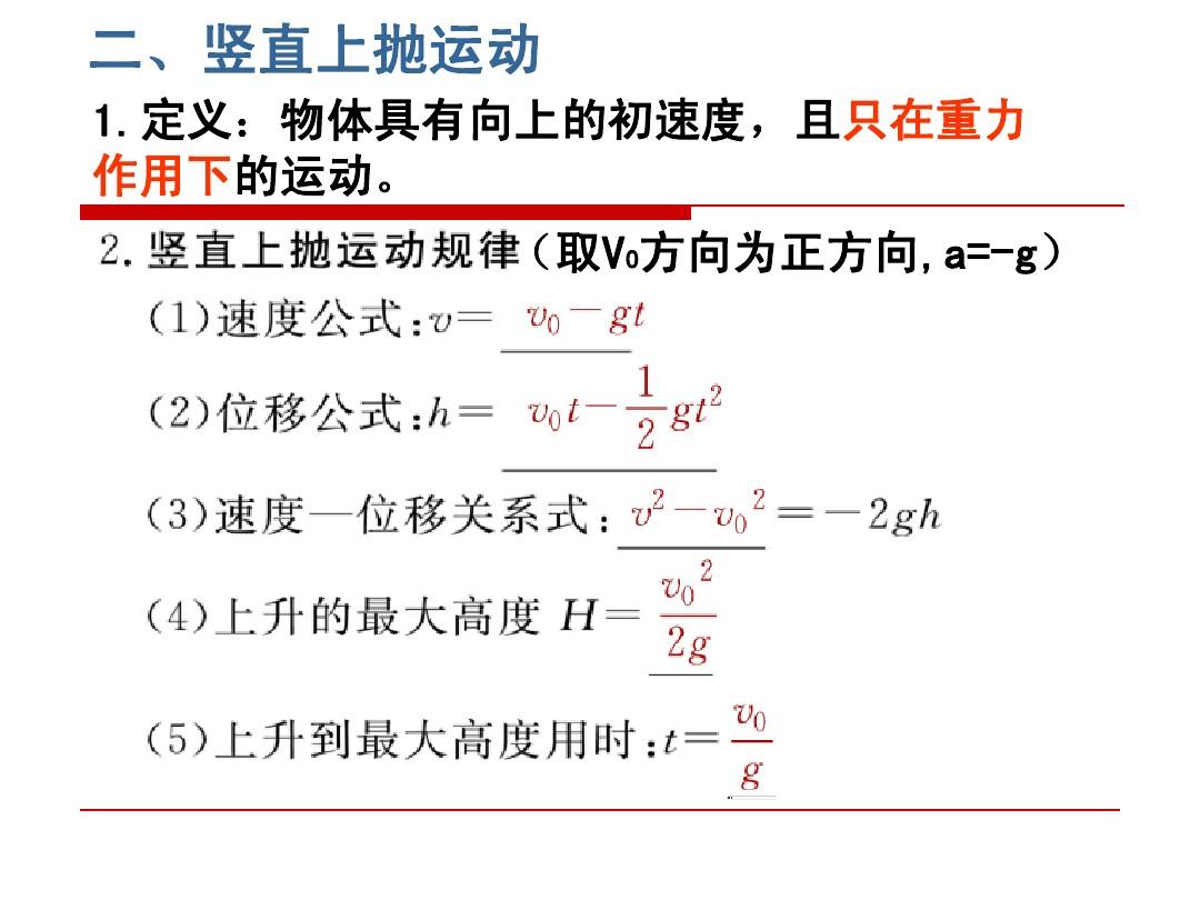 物理電學公式初三思維導圖_物理初三電學公式大全_物理初中電學公式