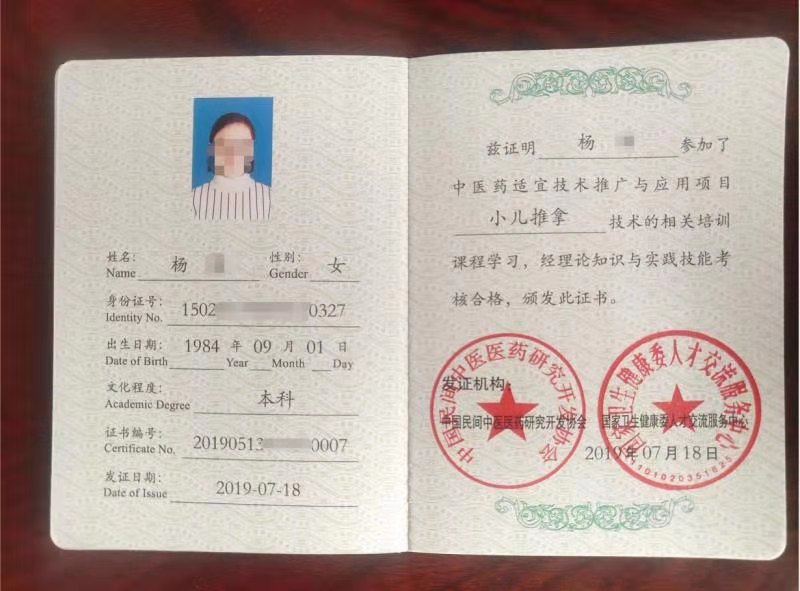 建筑師證和建造師證_建造師證和消防證哪個(gè)好考_按摩師資格證
