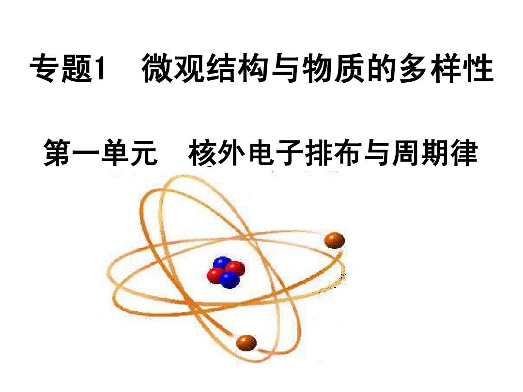 思維方式的培養_培養英語思維電影_突出科學思維培養的中學物理教學