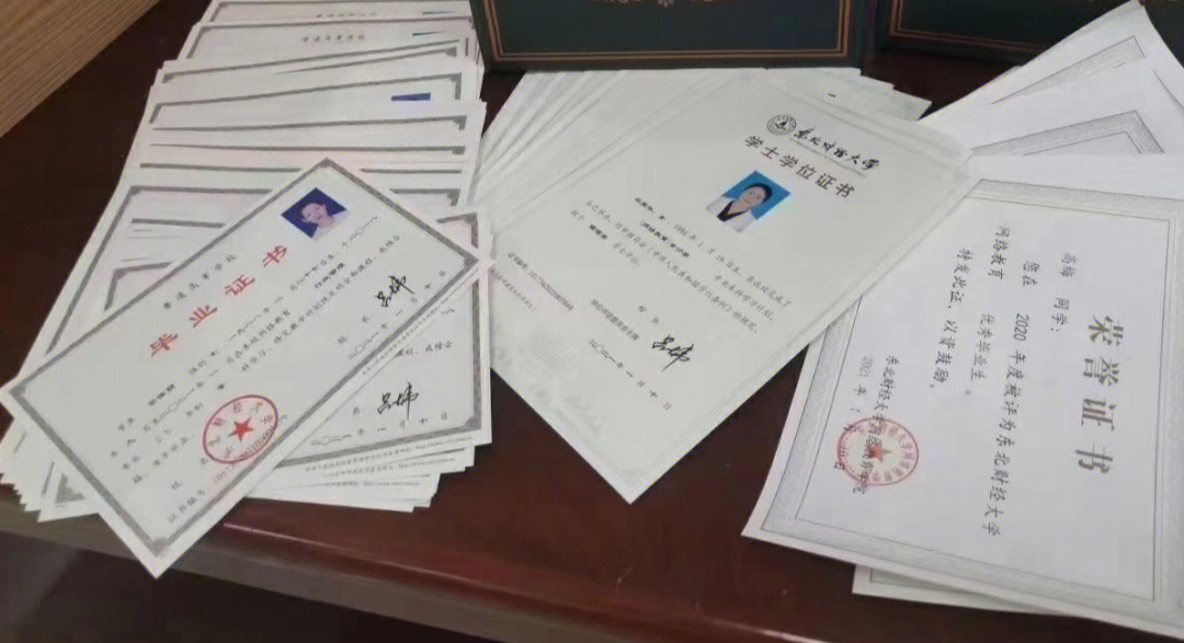 西南財經大學2013年錄取分數線_西南財經大學研究生部_張宗益 西南財經大學