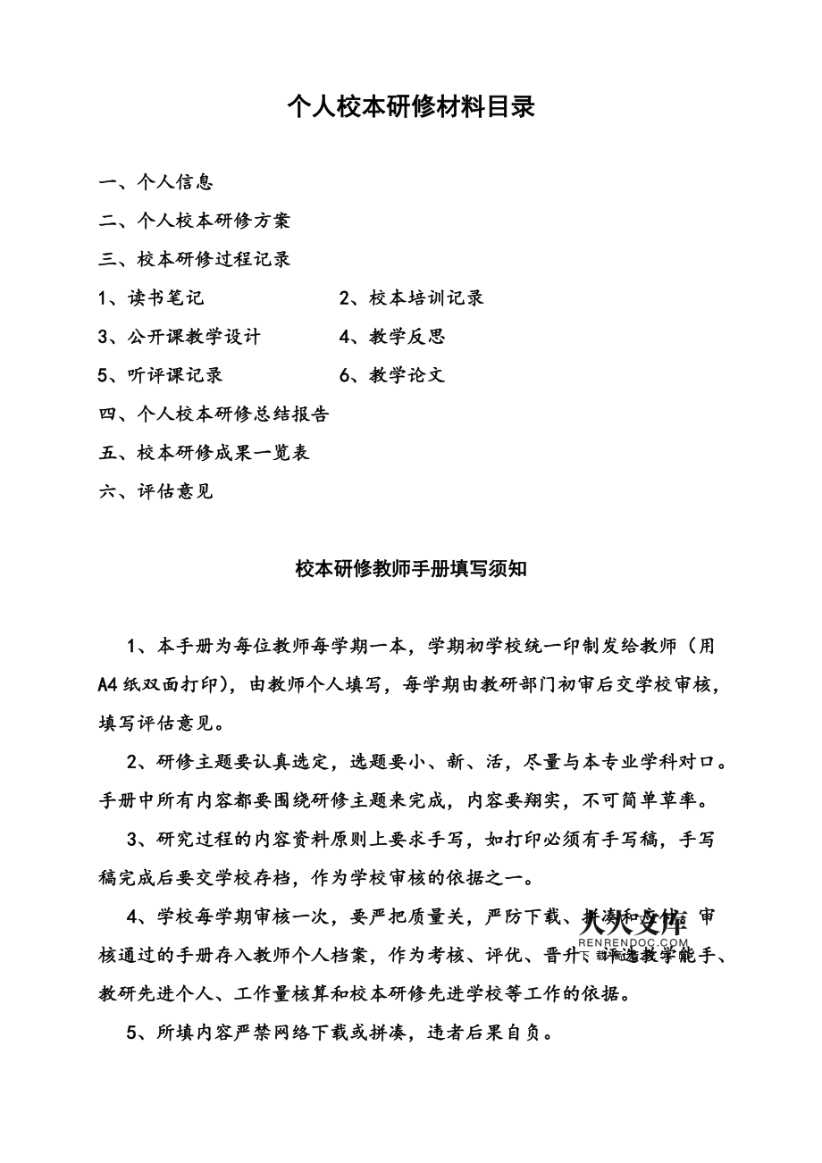 初中物理試卷講評課模式_初中物理八年級下冊期中試卷_初中物理 個人曬課賽課計劃 初中物理