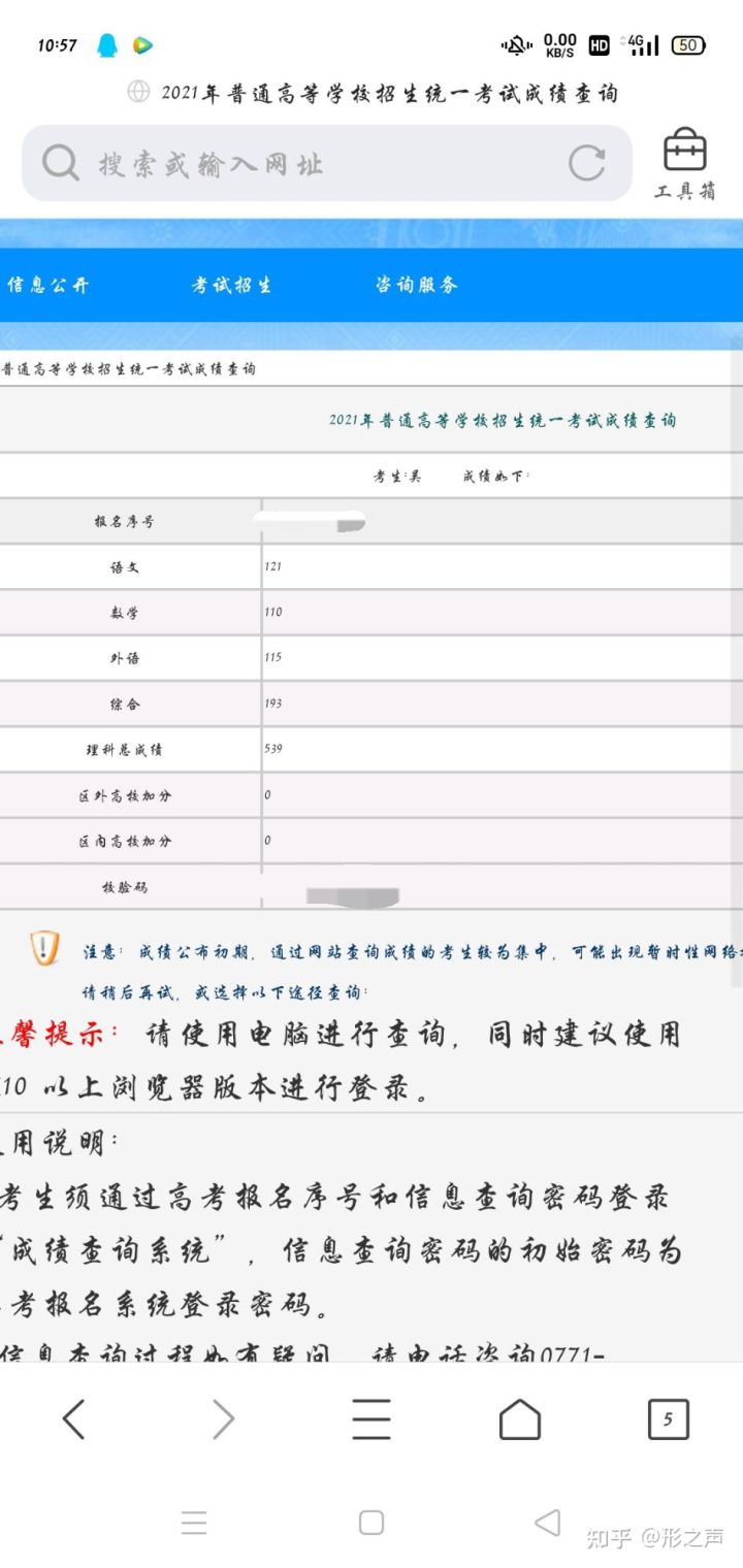 南京財經大學 湖北錄取分數線_湖北三本分數最低大學_2023湖北大學錄取分數線