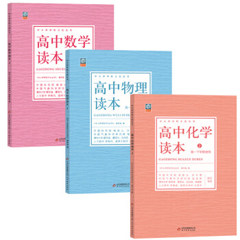 初中物理思維知識導圖_初中物理中考知識點總結_初中物理各章知識樹