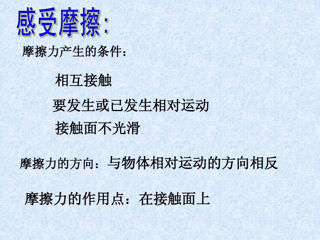 物理資料八下_八年級物理下冊書_滬科版八年級物理下實驗教學計劃