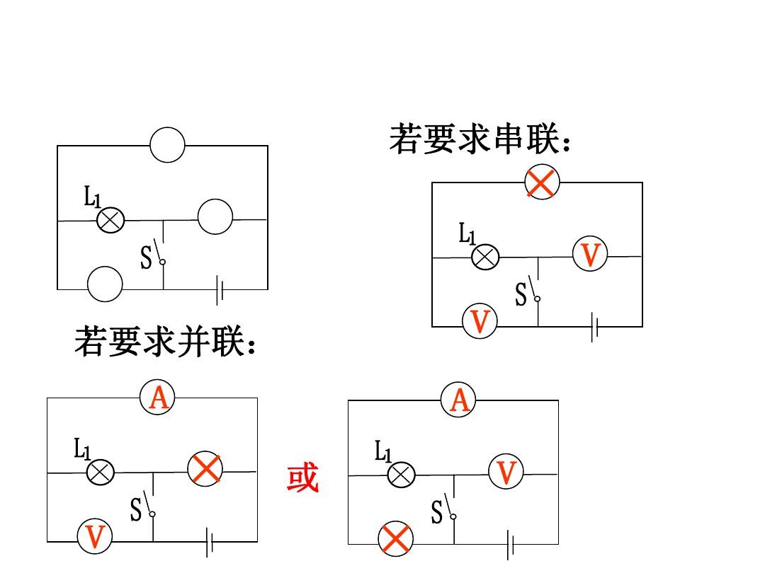 兩根線接三孔插座圖_電腦電源線接硬盤法圖_串聯和并聯接線圖接法