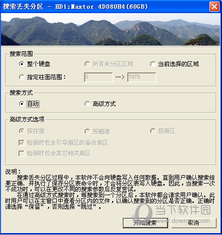 win 7升win 10_win10物理地址查詢方法_win 10 關閉自動更新