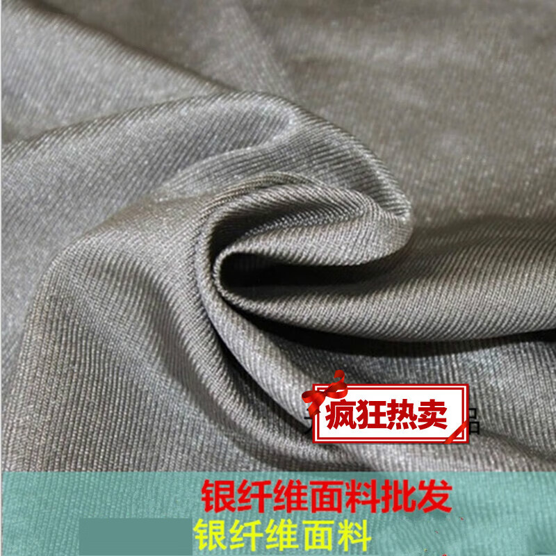彈力布是什么面料_采用彈力絲的面料的彈性舒適穩定 英文_彈力針織棉面料