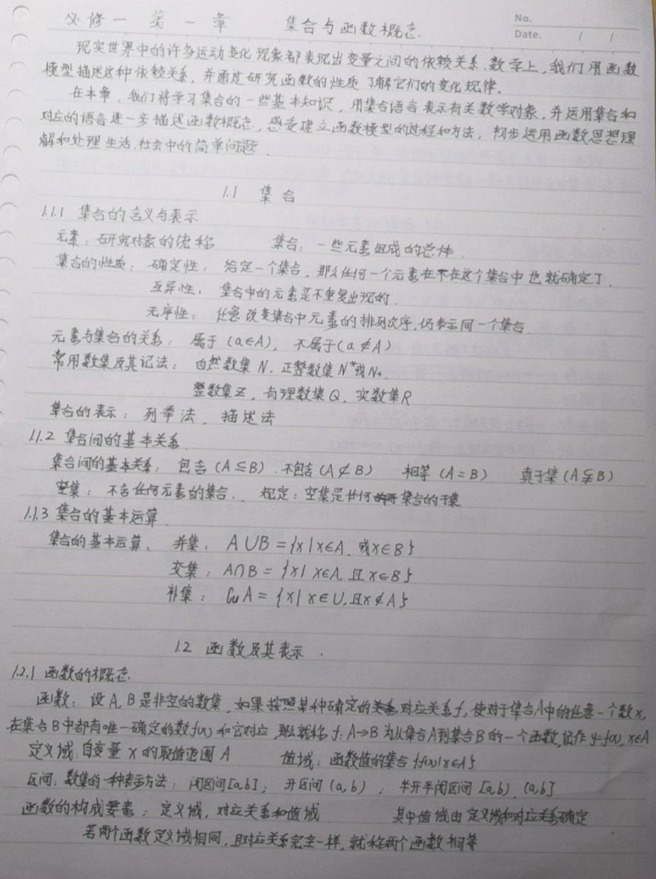 高中物理必修二試卷_高中物理試卷分析與反思_高中物理 教學(xué)反思