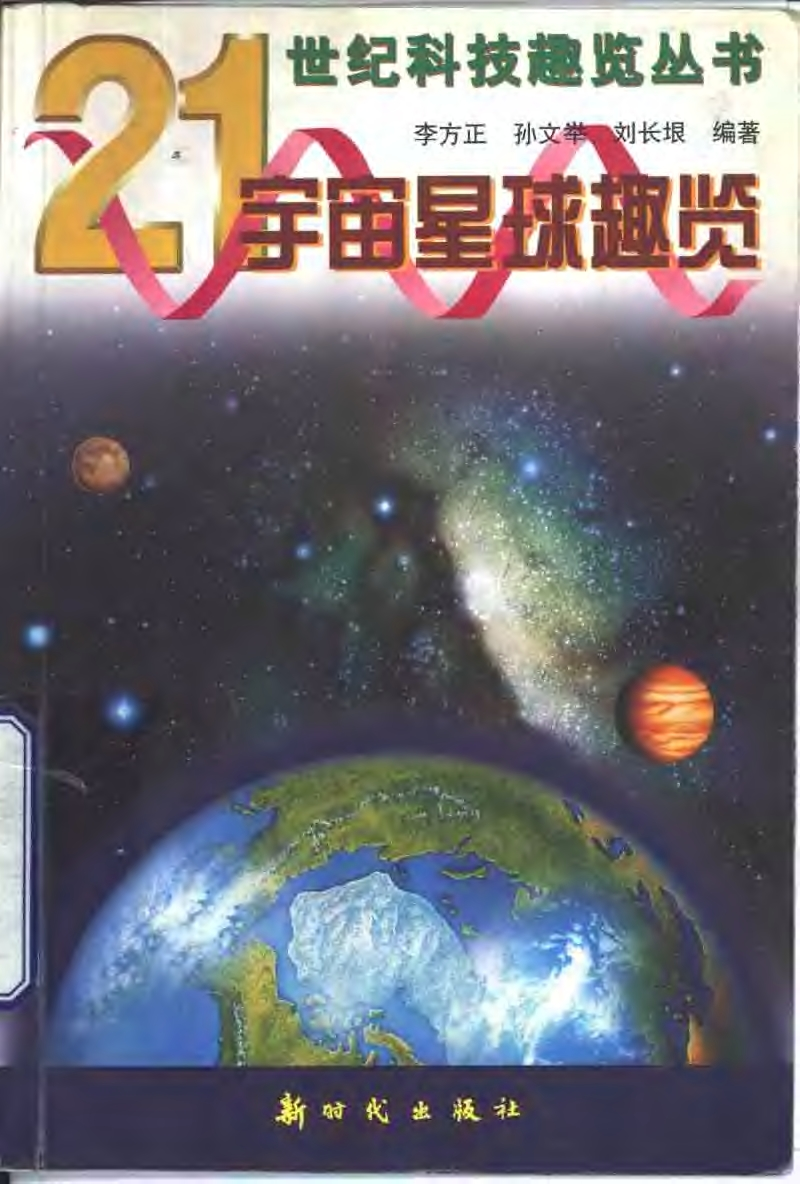 高中物理天體運動公式_高中物理天體公式大全_天體物理學都要學什么學科