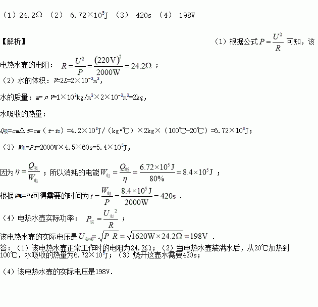 焦耳湯姆遜公式_焦耳定律純電阻公式_焦耳 定義公式