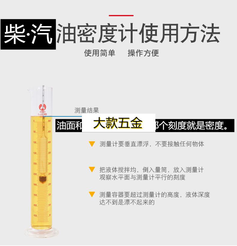 水的密度為啥是1_水銀的密度是136_苯的密度密度比水