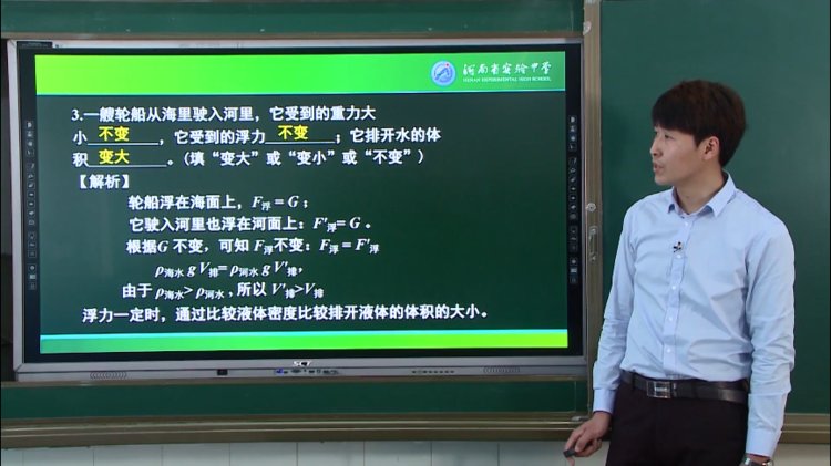 絕對壓強 相對壓強_大氣壓強怎么理解_增大壓強和減小壓強的方法