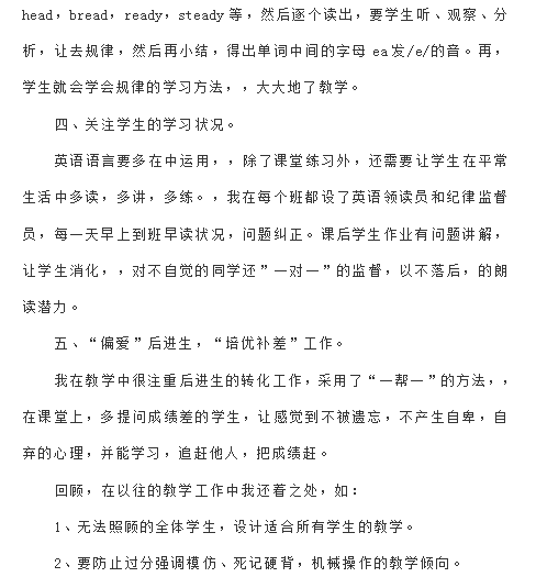 新東方英語六級網課老師推薦_高中物理網課百度云_物理網課老師推薦高三