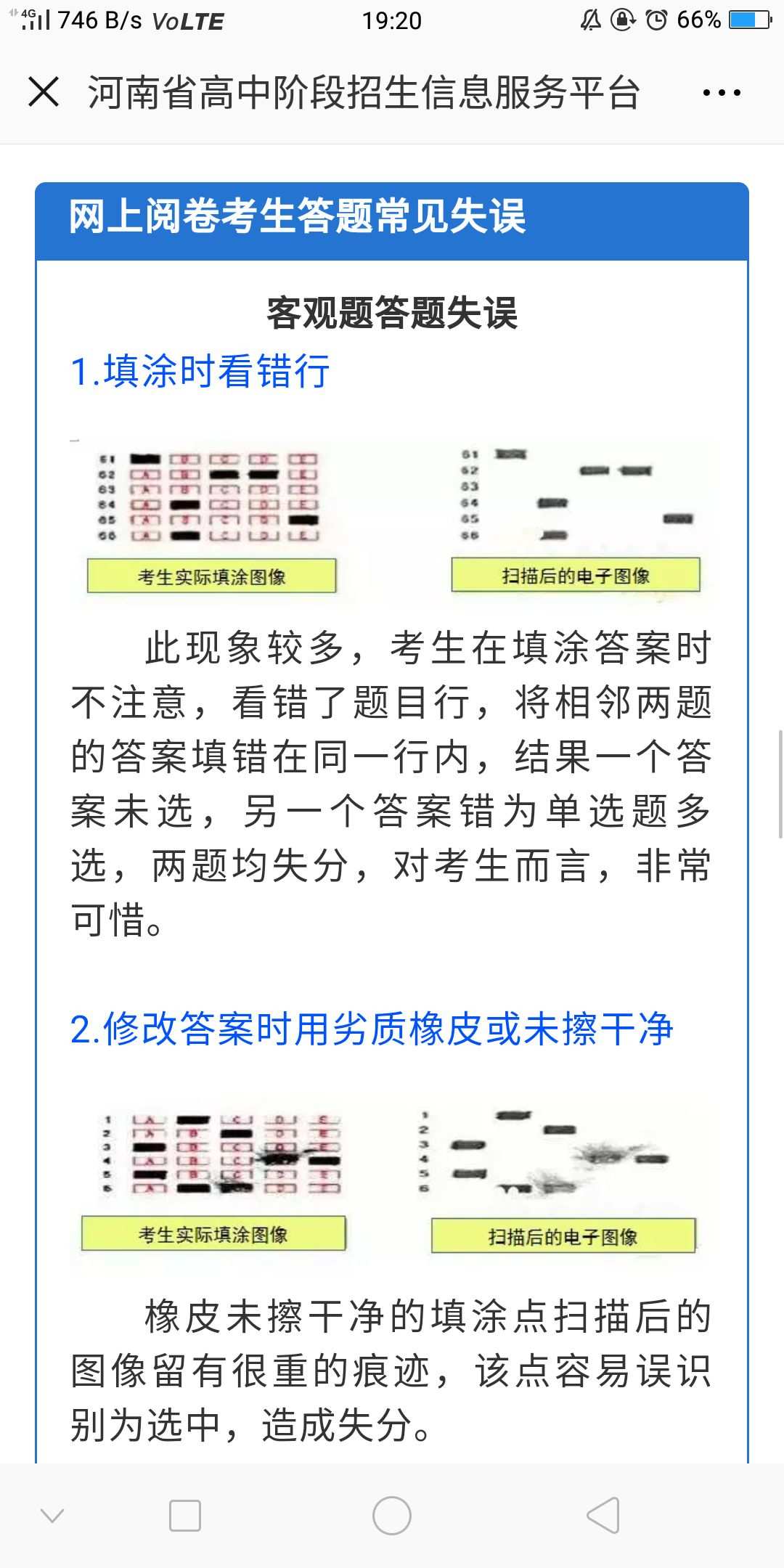 網課物理誰最好_柴森物理網課官網_物理網課老師推薦高三