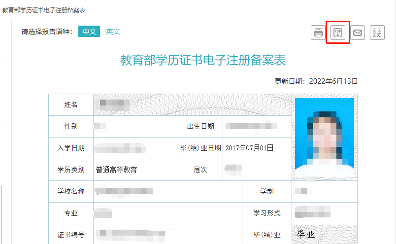 2023廣東理工學院錄取分數(shù)線_廣東成人本科多少分數(shù)錄取_2021年廣東成考錄取最低分數(shù)
