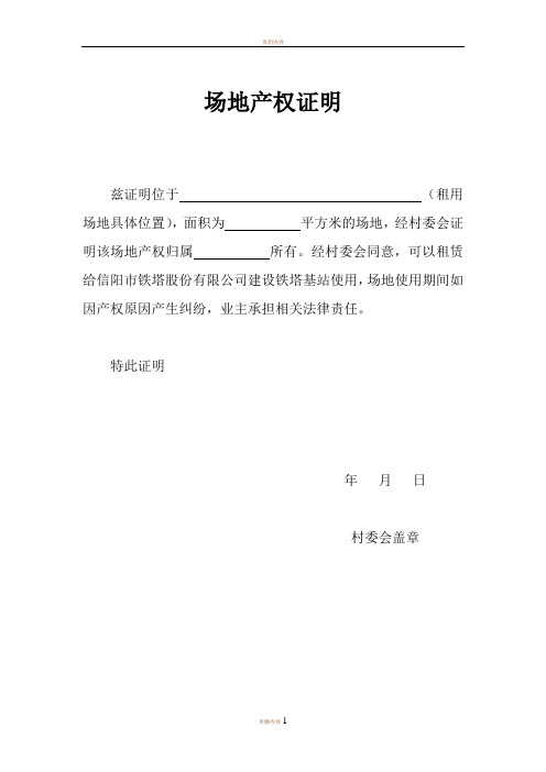 石家莊廉租房申請條件2016_2016鄭州申請公租房申請條件_石家莊廉租房申請條件
