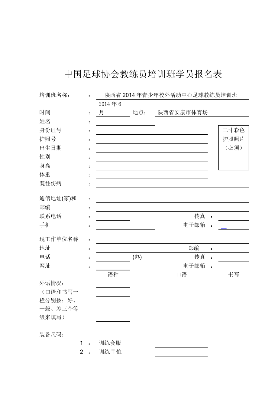 象山高中物理培訓(xùn)哪個好_初中物理和高中物理關(guān)系大嗎_高中物理金牌培訓(xùn)