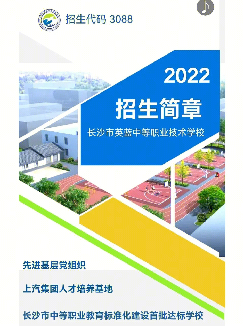 河南省招生辦公室官網網站_河南招生考生服務平臺官網_歐迪辦公官網