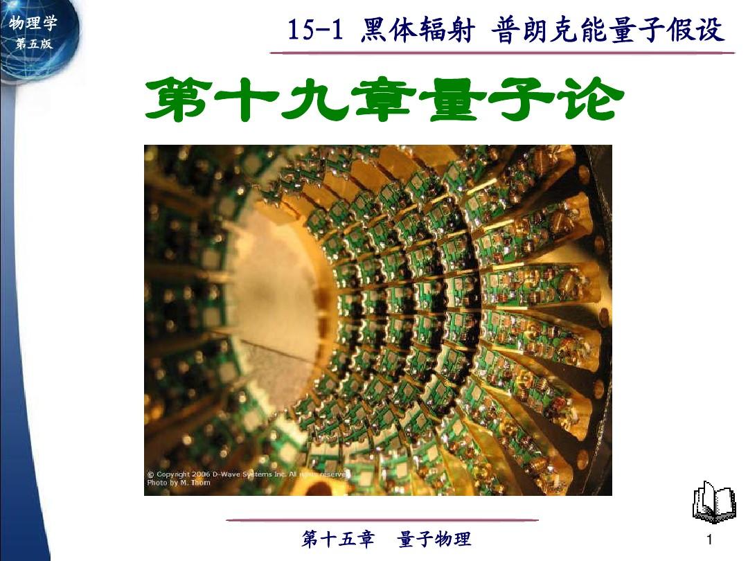 量子是什么單位物理概念還是物質_mol是基本物理單位嗎_摩爾是物質的數量單位