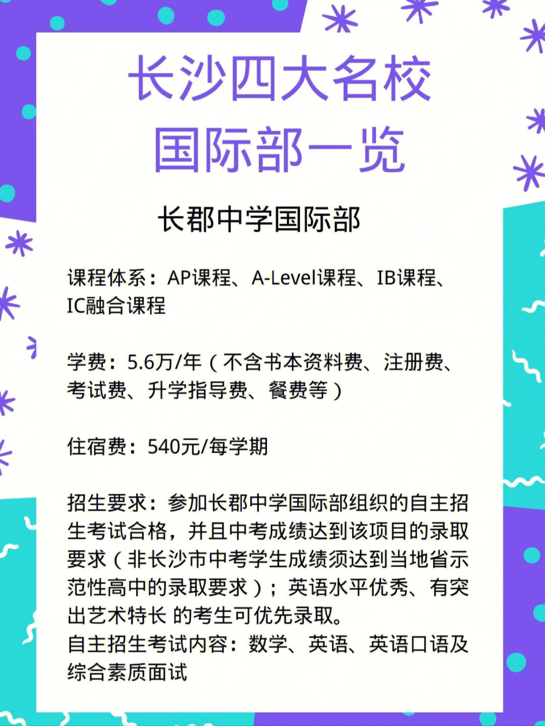 毛坦廠中學復讀報名_2017毛坦廠復讀報名_毛坦廠中學復讀條件