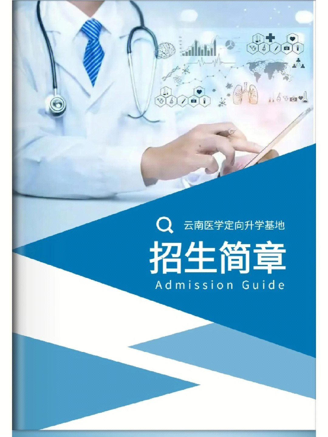 福州英華職業技術學院好不好_福州英華職業技術學院分數線_2023福州英華職業學院錄取分數線