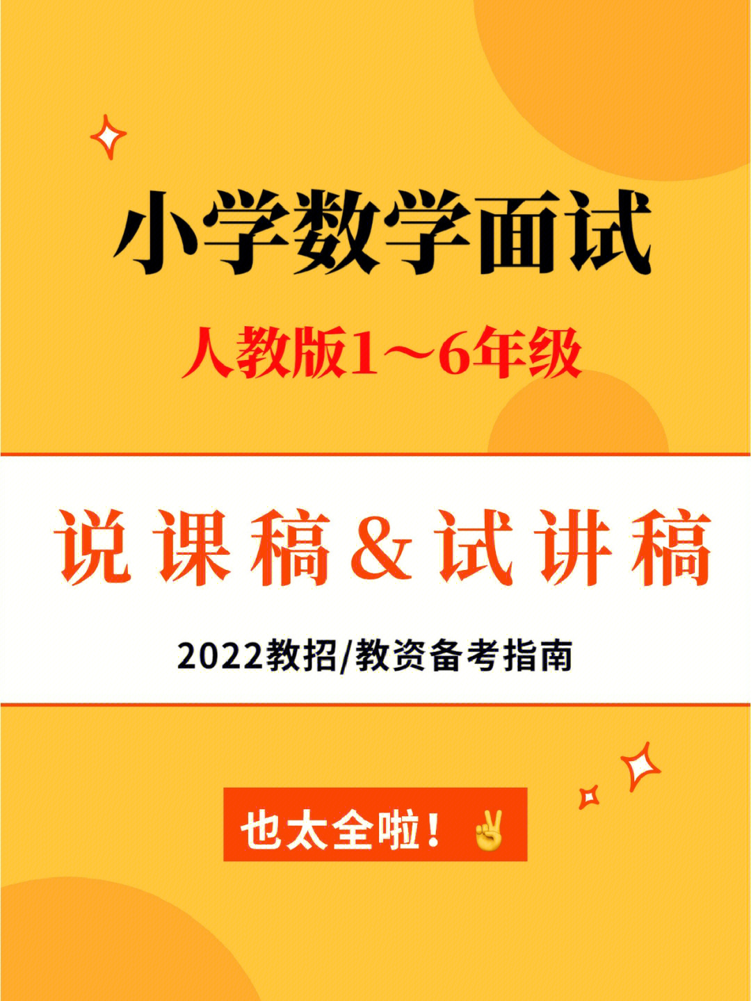 青少年信息學(xué)奧林匹克競(jìng)賽初賽試題_2013年中學(xué)生英語(yǔ)能力競(jìng)賽甘肅慶陽(yáng)正寧縣初賽成績(jī)_北京物理競(jìng)賽初賽試題