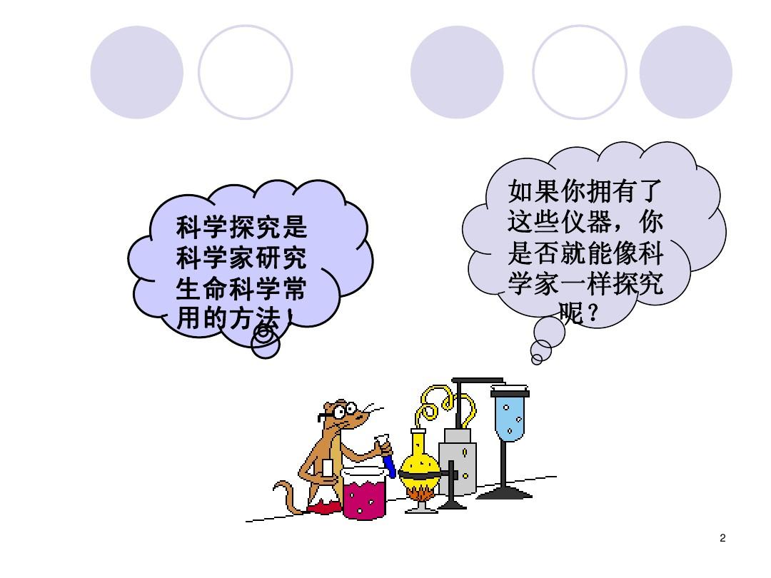 初中物理公式大全ppt_九年級物理磁現象ppt_初中物理光現象ppt