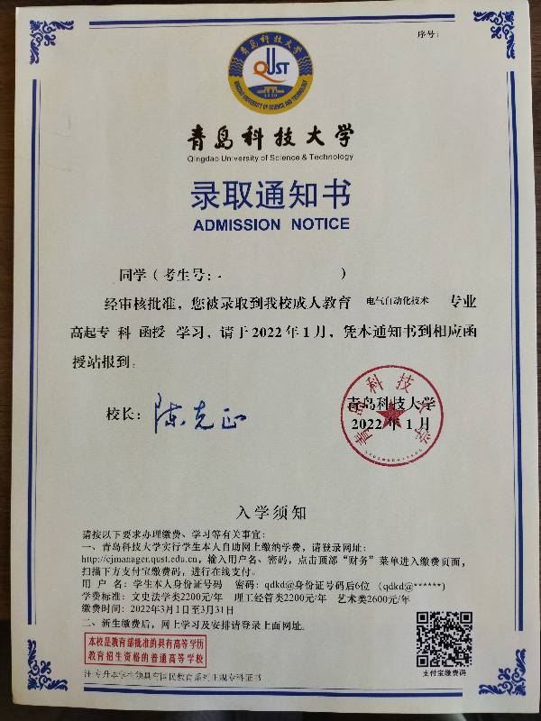 2023寧波大學科學技術學院錄取分數線_農林大學金山學院分數_寧波中考科學分數分配