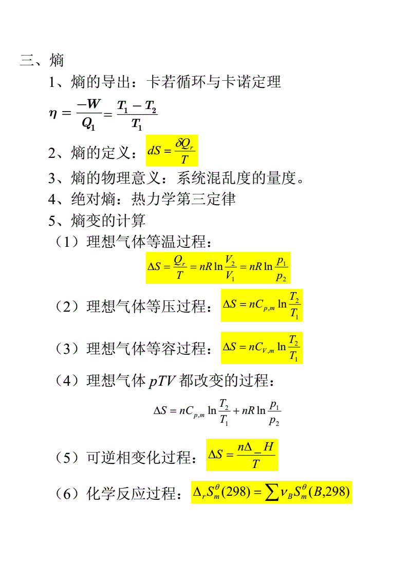 β射線和陰極射線,x射線_物理學x射線視頻_x射線測厚儀射線裝置