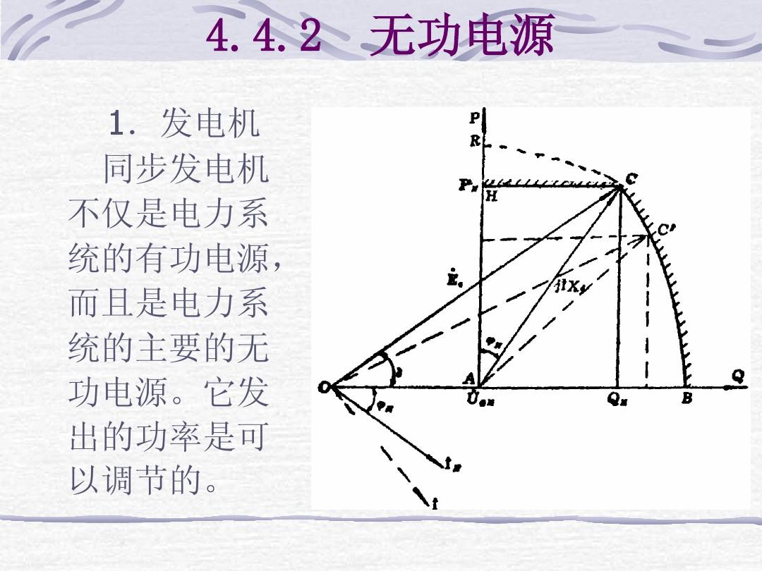 1600w電吹風(fēng)的各個檔的功率_電功率的定義是什么?_電吹風(fēng)機不同檔位功率
